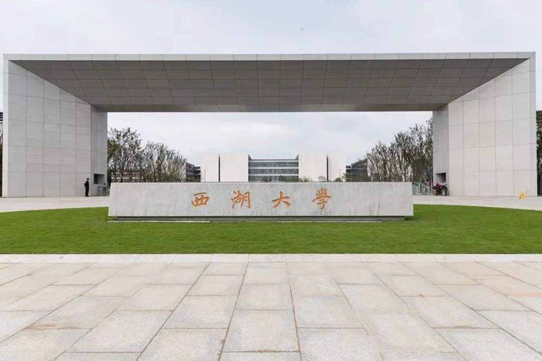 案例分享｜53臺空氣源熱泵助力杭州西湖大學熱水工程