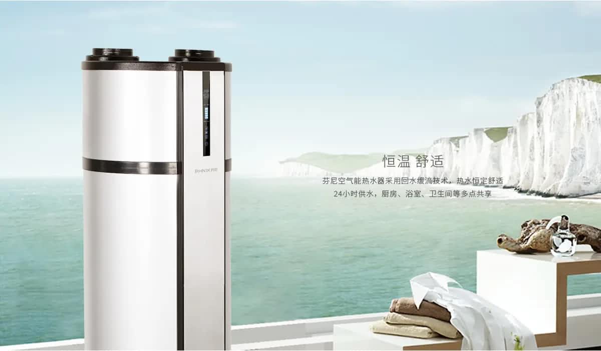 什么是空氣能熱水器，空氣能熱水器有點(diǎn)特點(diǎn)？
