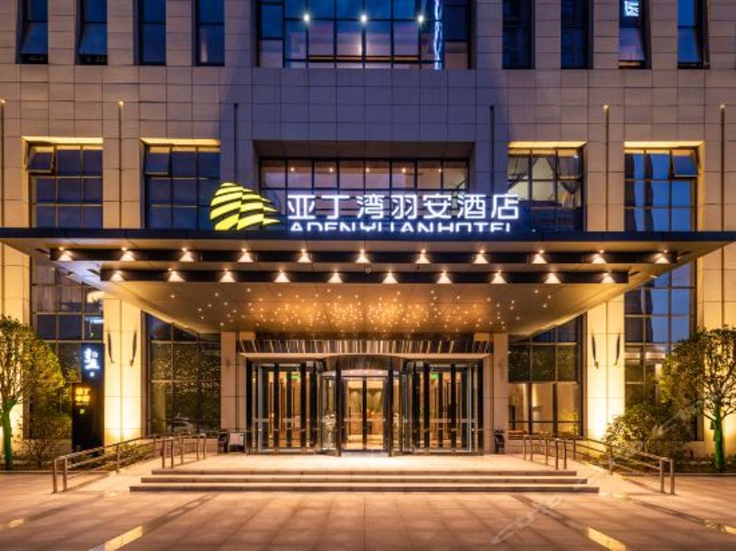 案例分享｜一套系統解決冷暖熱水需求，空氣源熱泵助力西安亞丁灣羽安酒店體驗升級