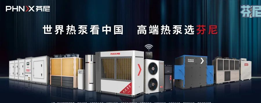 空氣能熱泵結(jié)霜為什么會(huì)結(jié)霜？選擇機(jī)組需要注意哪些問題？