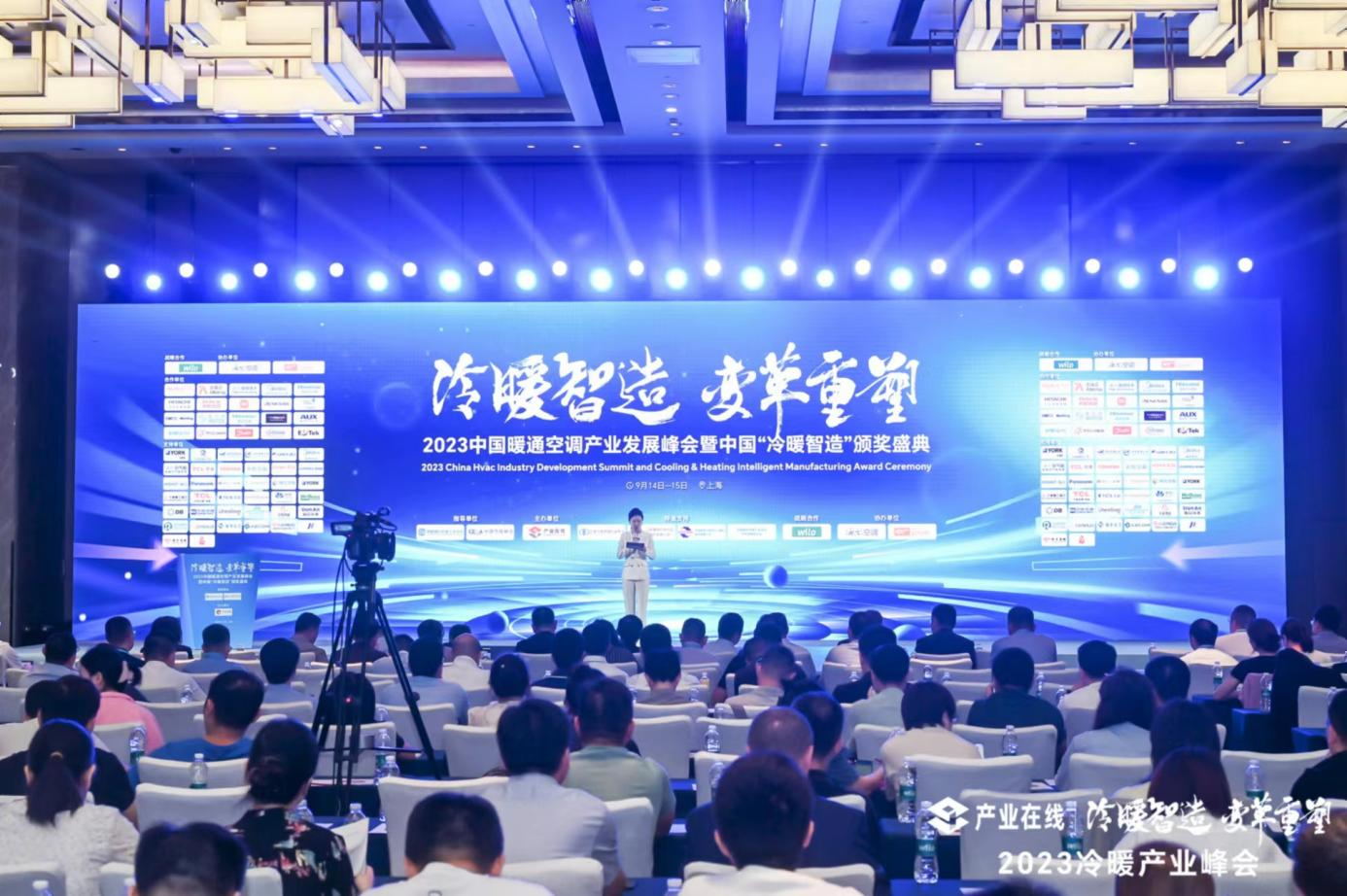 芬尼榮獲雙料大獎，彰顯品牌與產品實力，再創行業新篇章