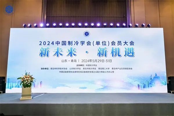 芬尼克茲商用熱泵入選2023年度節(jié)能與生態(tài)環(huán)境產(chǎn)品(技術)目錄