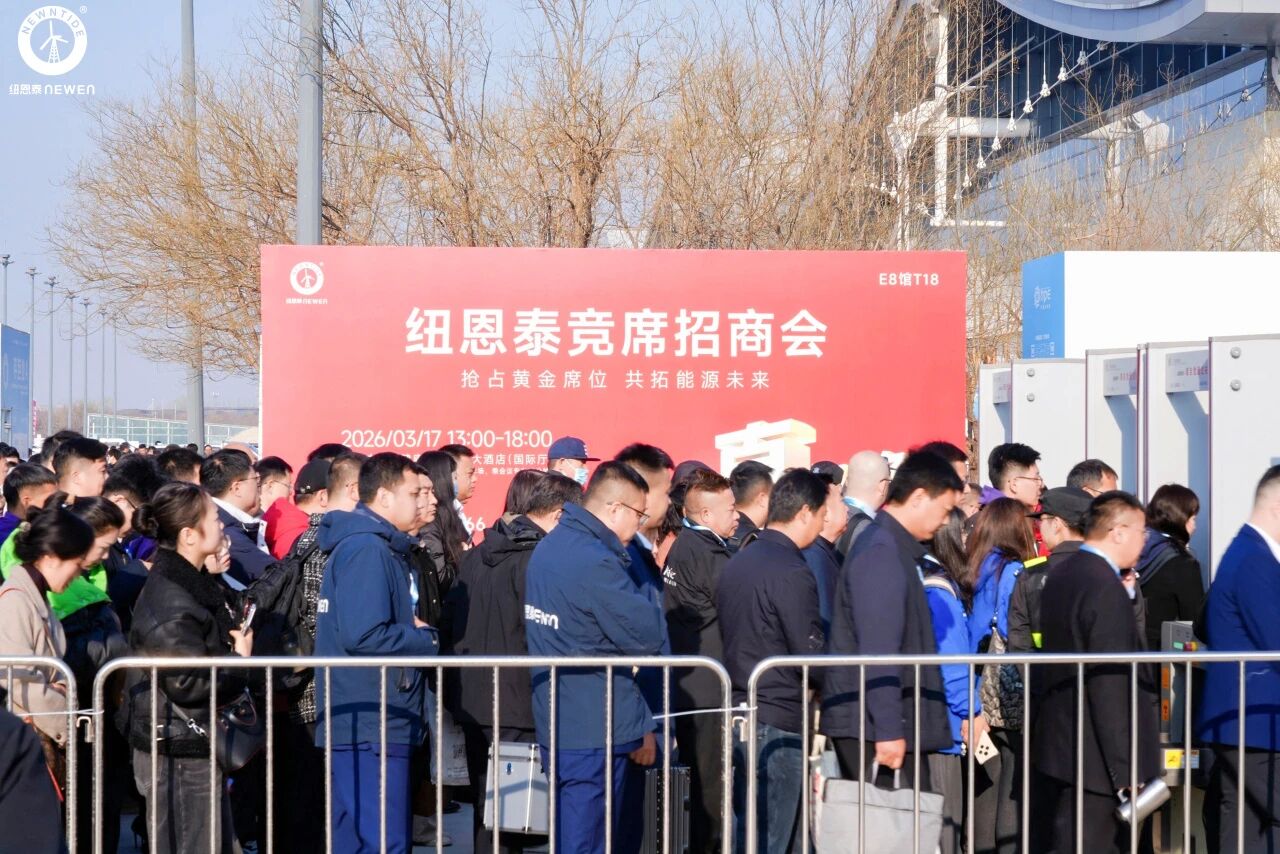 空氣能加盟招商會(huì)