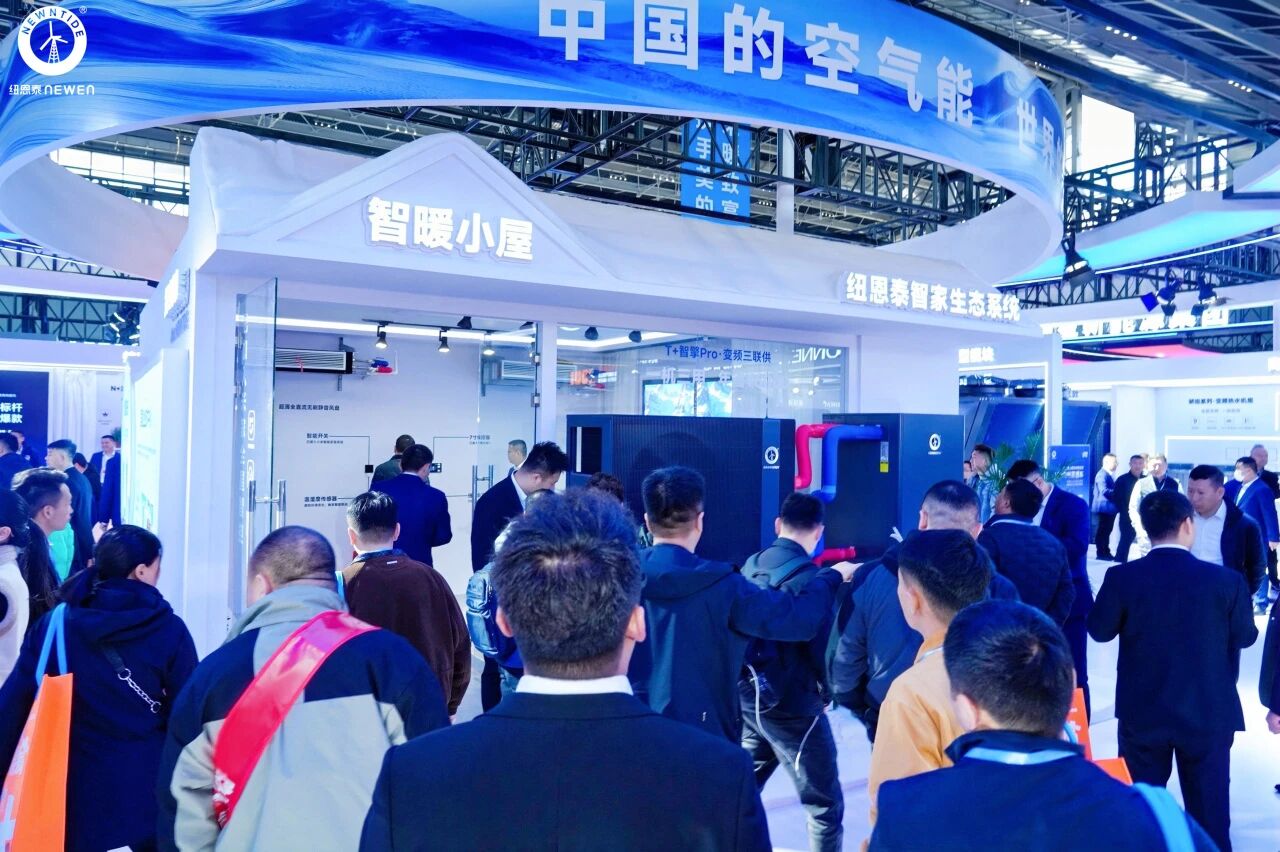 空氣能展會(huì)現(xiàn)場(chǎng)