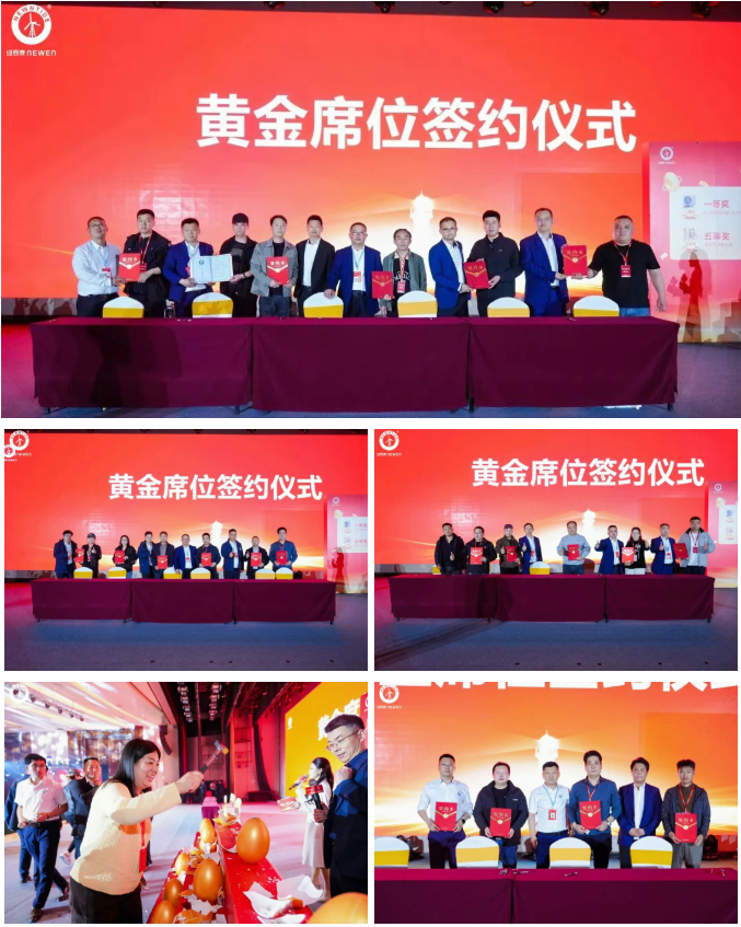 空氣能招商會(huì)簽約畫面
