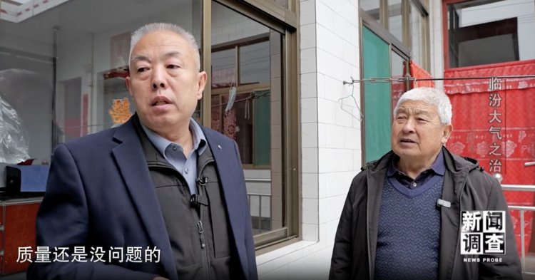央視新聞調查采訪關村干部肯定紐恩泰質量