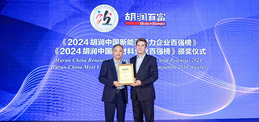 《2024胡潤(rùn)中國(guó)新能源潛力企業(yè)百?gòu)?qiáng)榜》