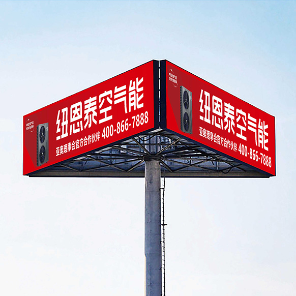 廣告支持