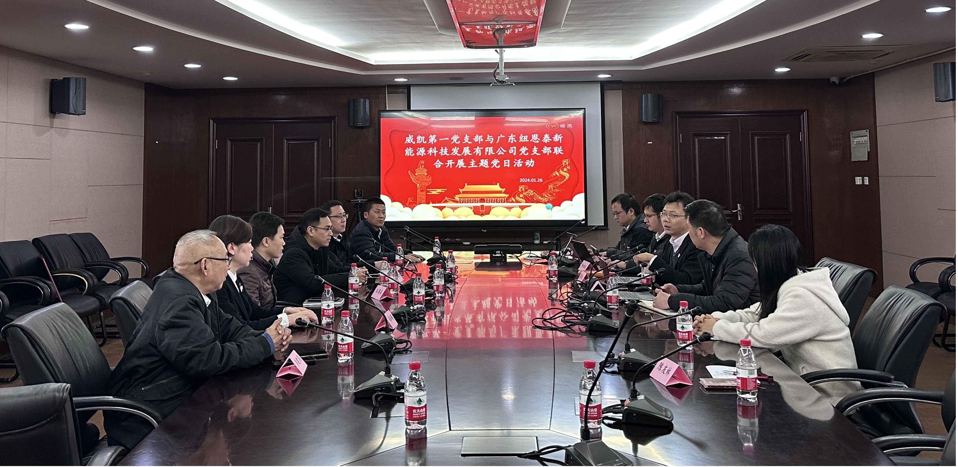 黨建共建、促進(jìn)行業(yè)高質(zhì)量發(fā)展——紐恩泰黨支部與威凱第一支部舉行黨建共建活動(dòng)