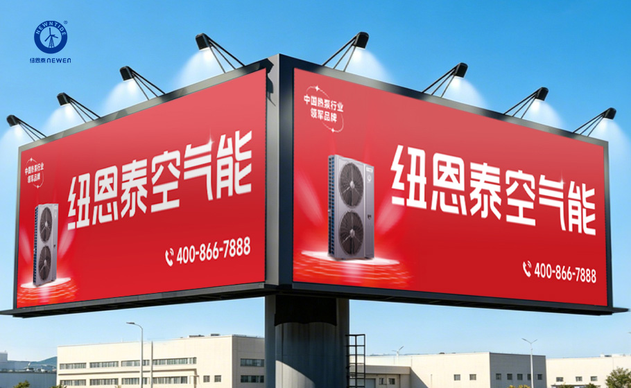 近百處高炮強勢落地，紐恩泰賦能經銷商持續增長！