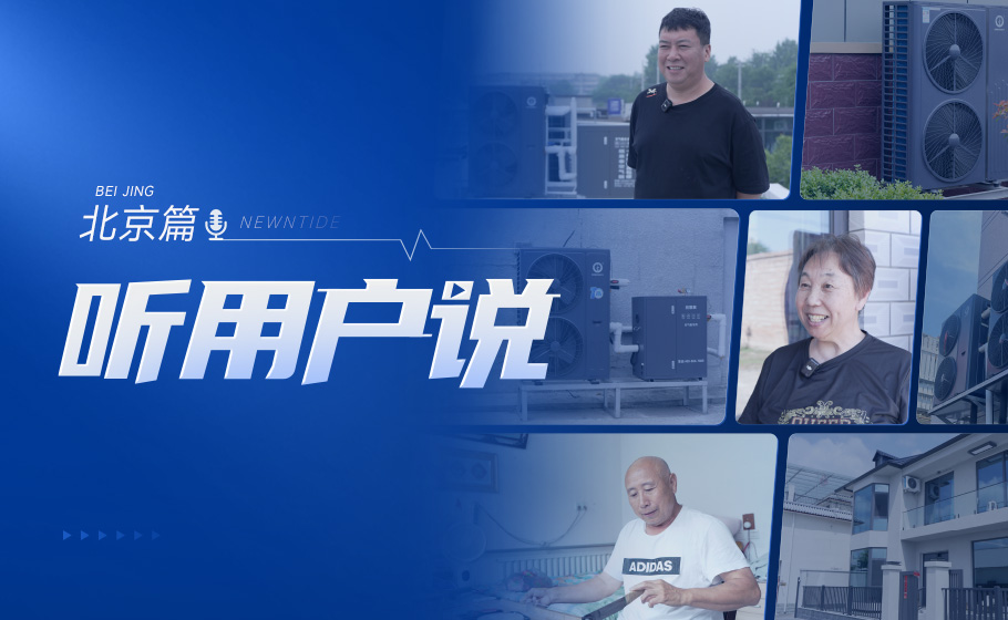 聽用戶說｜為什么越來越多家庭都在復購紐恩泰？